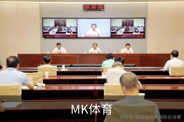 MK体育公司介绍